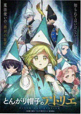 sana动漫新番 星海征途