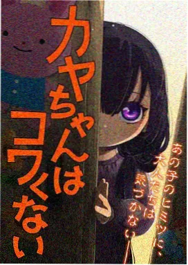 魔法少女小樱 sana动漫魔法少女