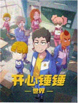 sana动漫新番 月光庭院