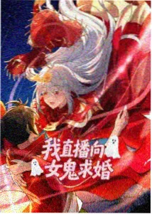 花之语 sana动漫治愈日常