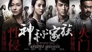热辣滚烫 主视觉